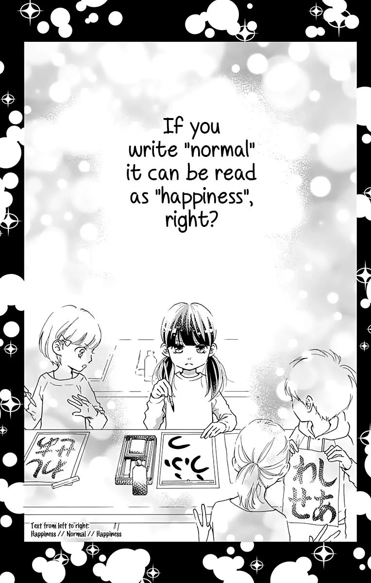 What An Average Way Koiko Goes - Chapter 1 - Page 4
