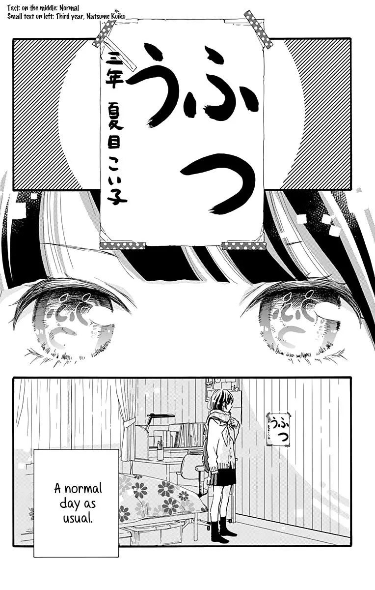 What An Average Way Koiko Goes - Chapter 1 - Page 5