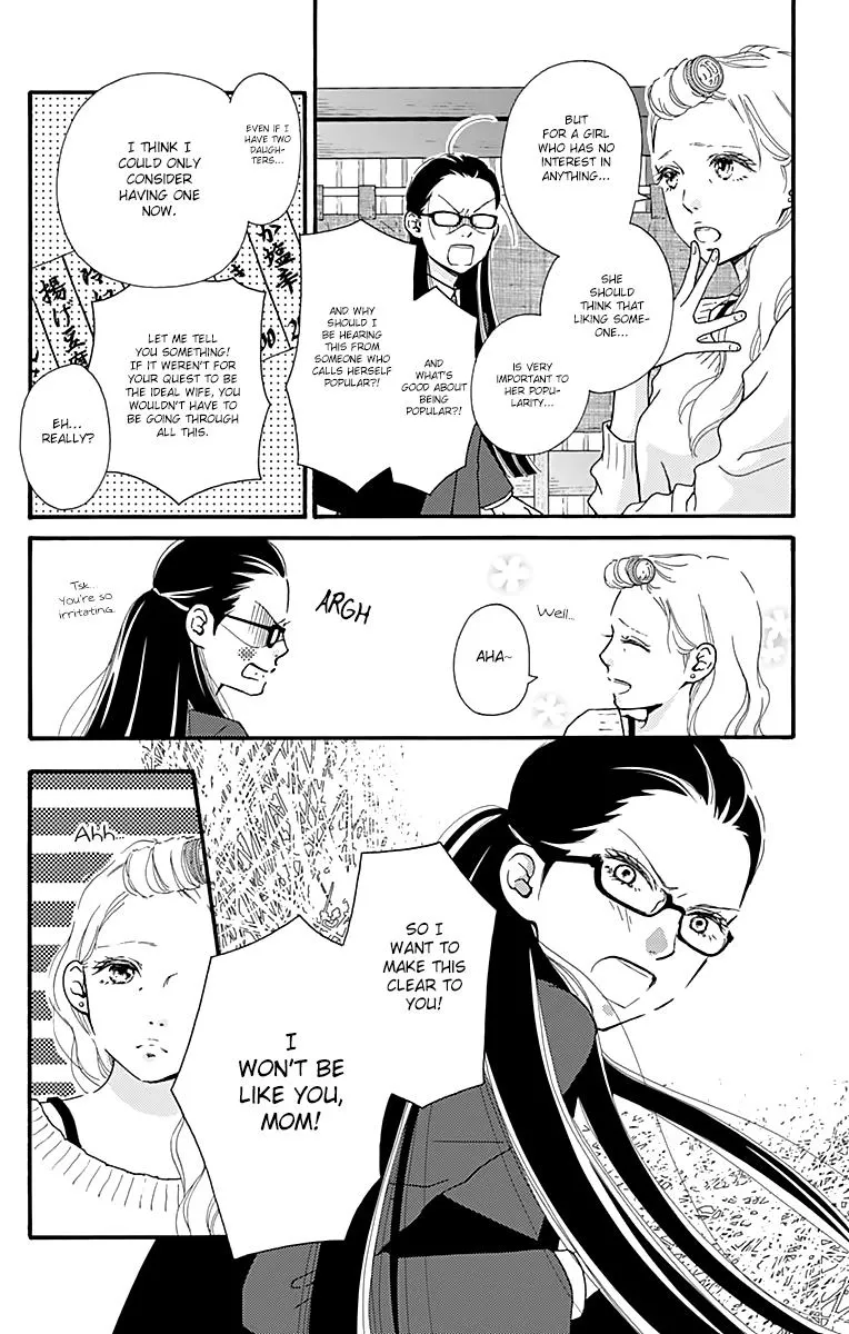 What An Average Way Koiko Goes - Chapter 1 - Page 7