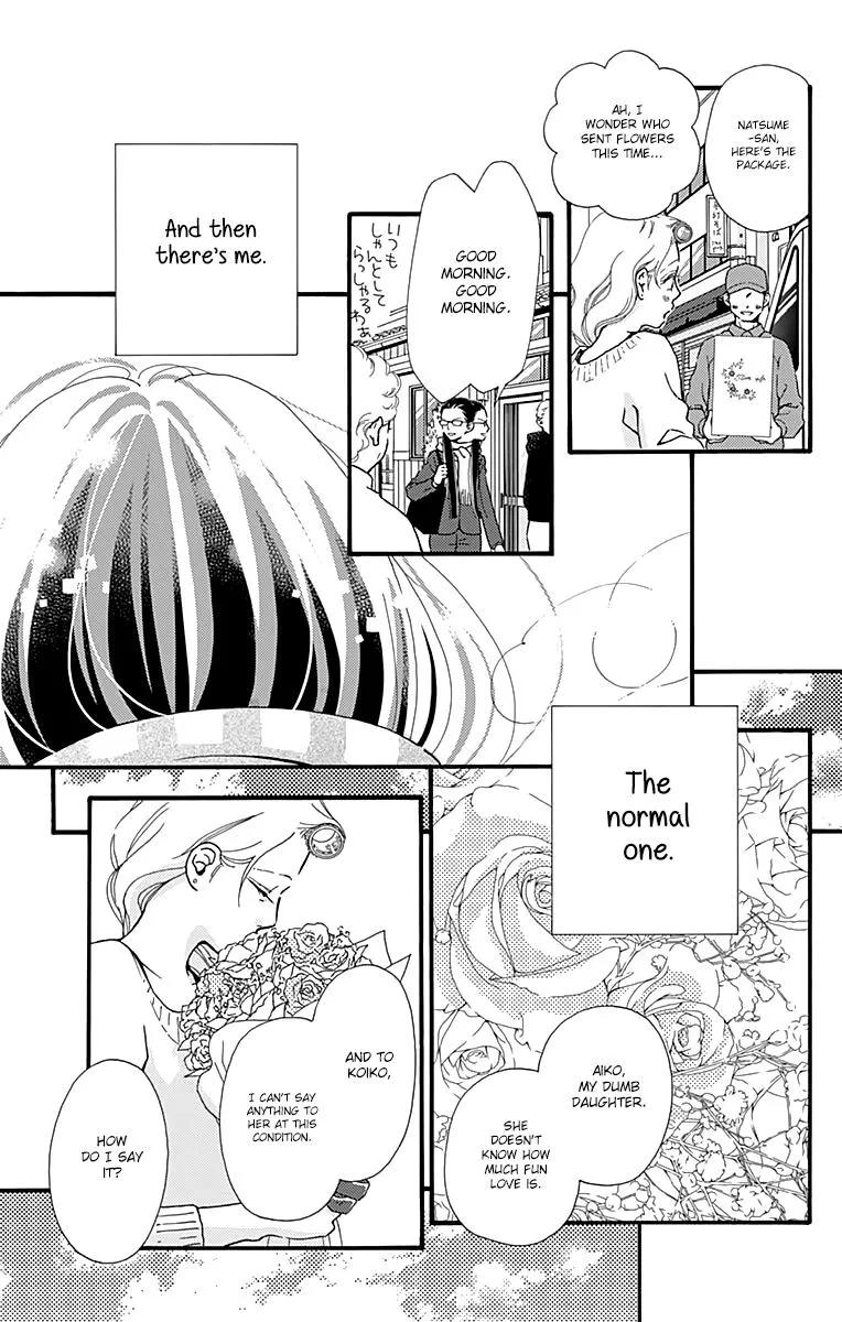 What An Average Way Koiko Goes - Chapter 1 - Page 10