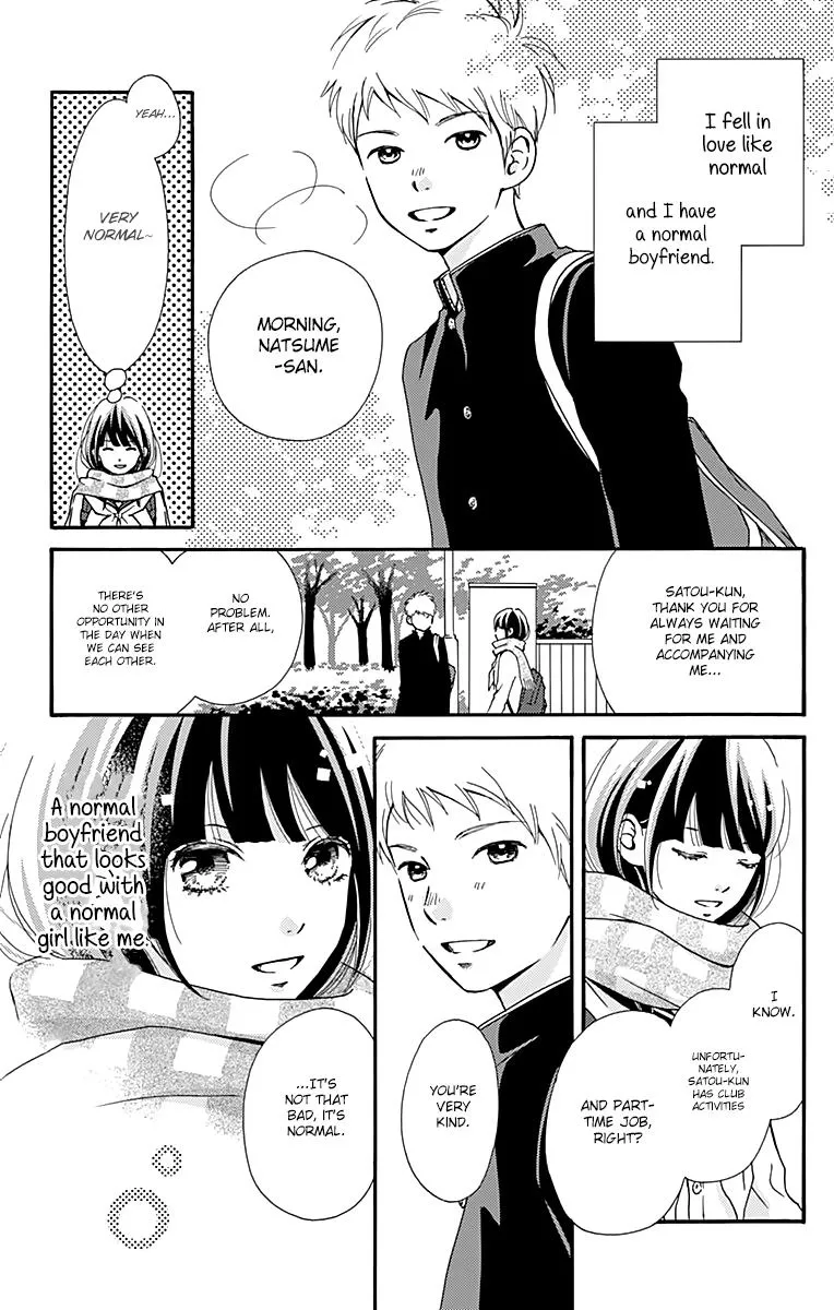 What An Average Way Koiko Goes - Chapter 1 - Page 12