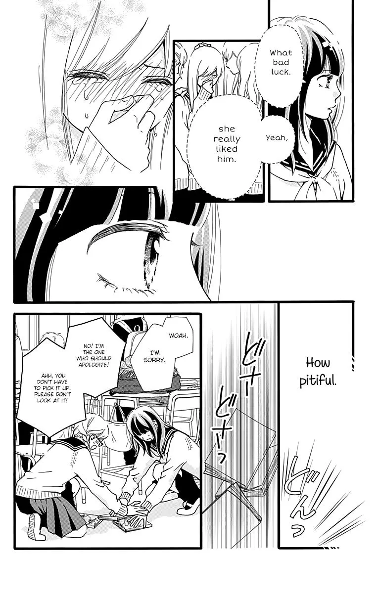 What An Average Way Koiko Goes - Chapter 1 - Page 21