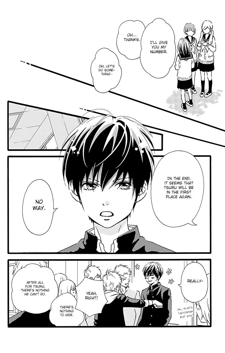 What An Average Way Koiko Goes - Chapter 1 - Page 23
