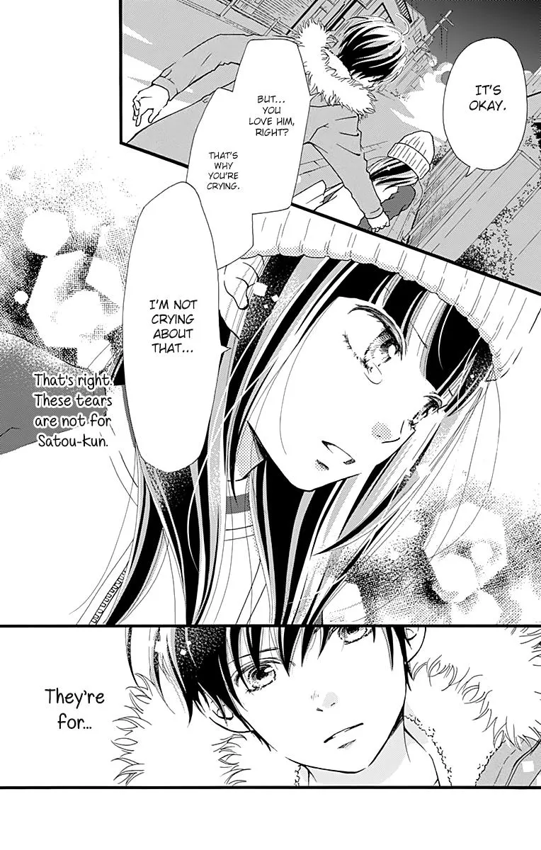 What An Average Way Koiko Goes - Chapter 1 - Page 33