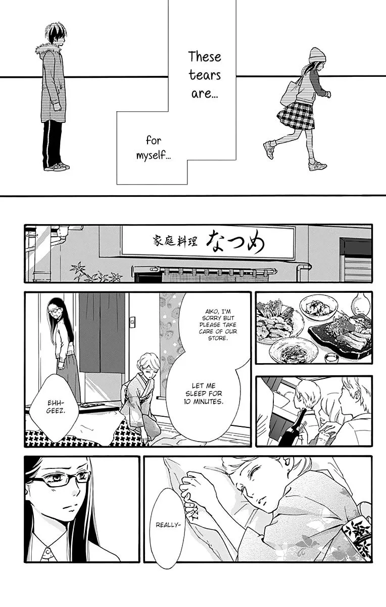 What An Average Way Koiko Goes - Chapter 1 - Page 34