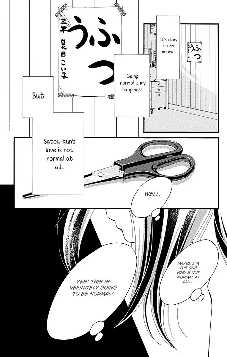 What An Average Way Koiko Goes - Chapter 1 - Page 36