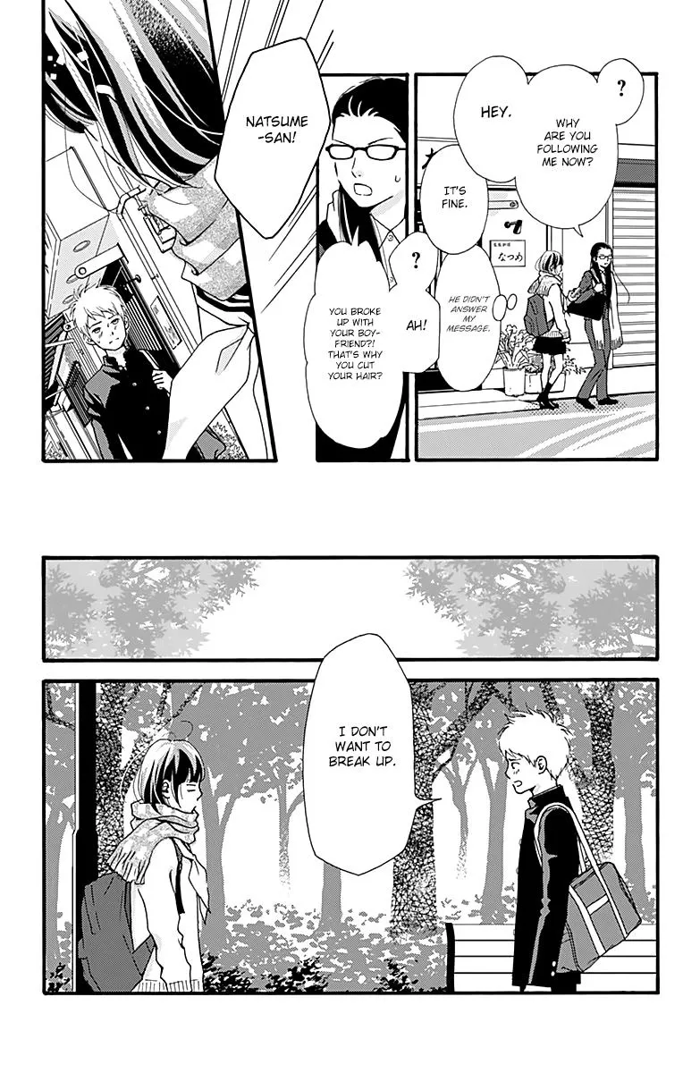 What An Average Way Koiko Goes - Chapter 1 - Page 38