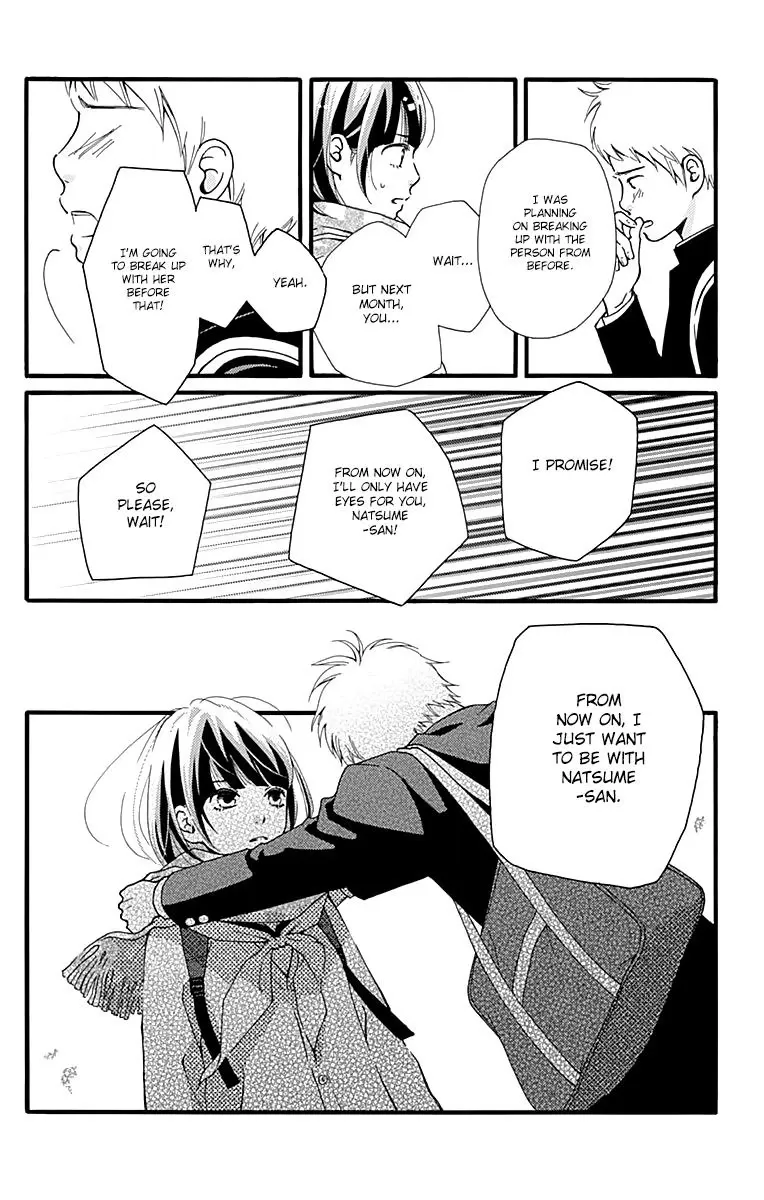 What An Average Way Koiko Goes - Chapter 1 - Page 39