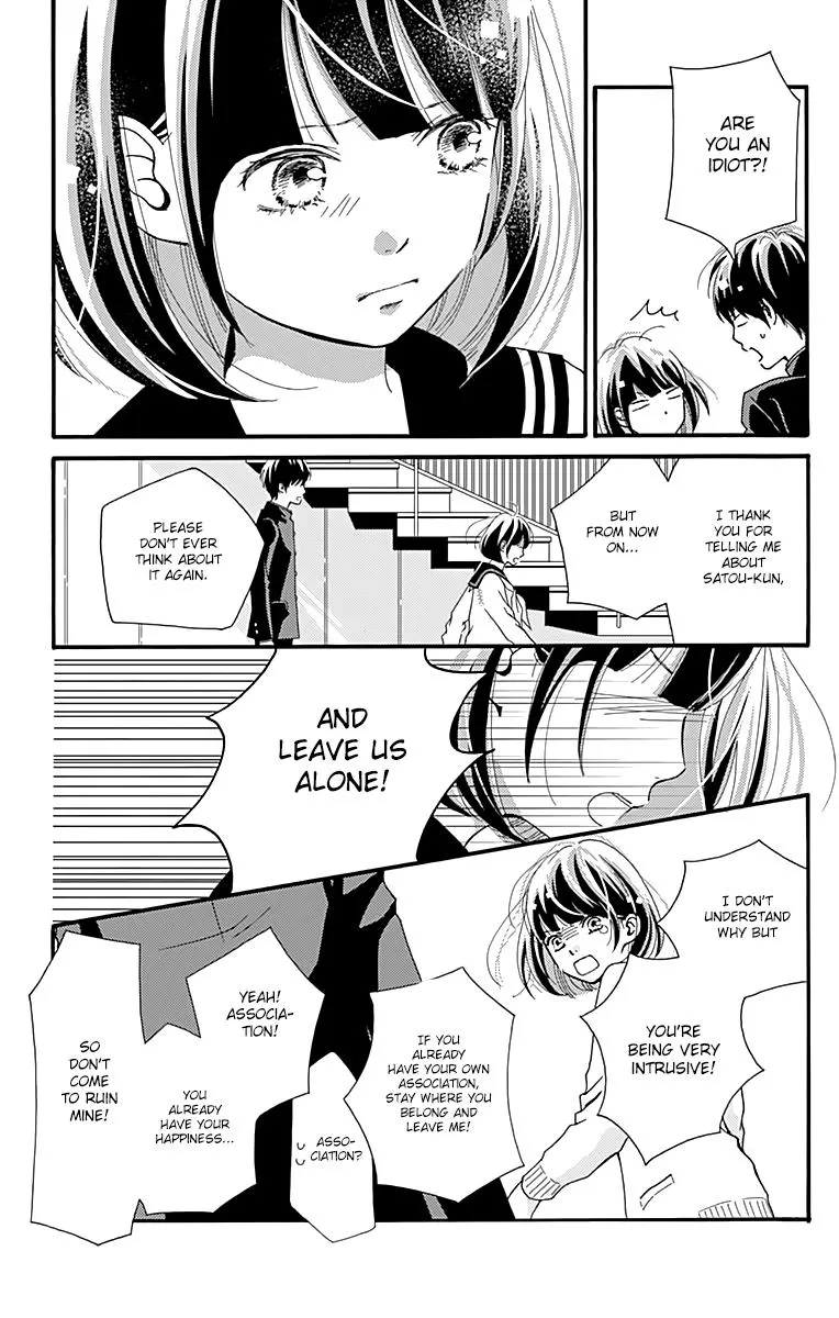 What An Average Way Koiko Goes - Chapter 1 - Page 44