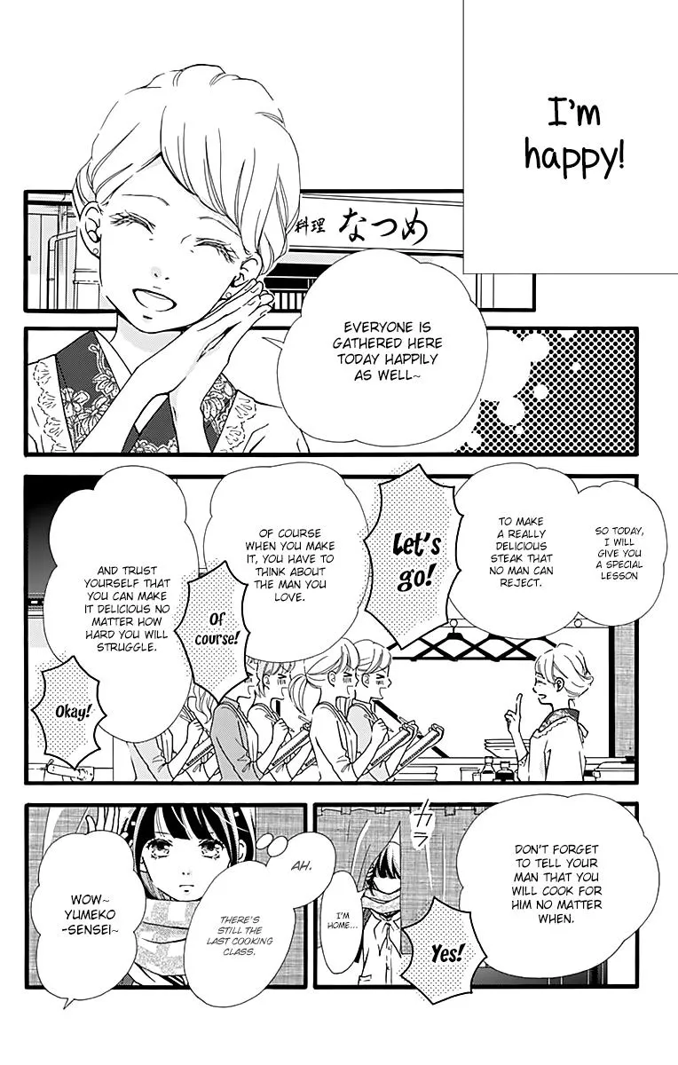 What An Average Way Koiko Goes - Chapter 2 - Page 14