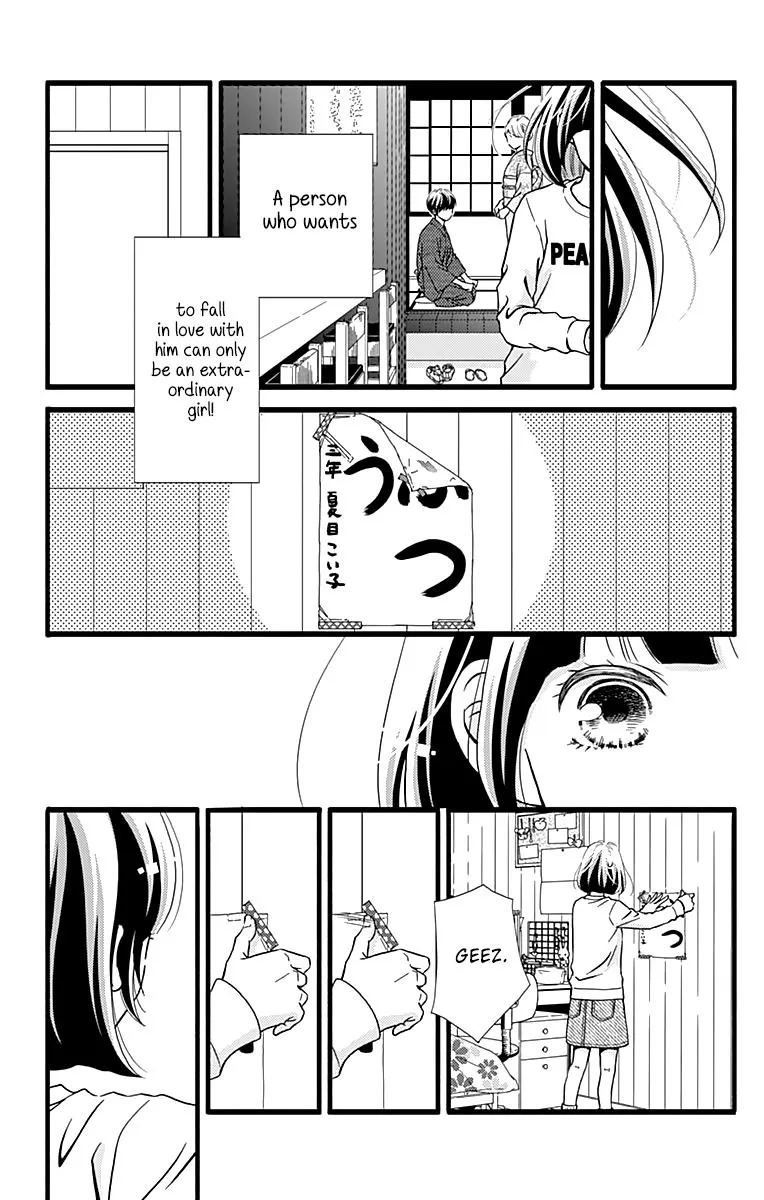 What An Average Way Koiko Goes - Chapter 4 - Page 15