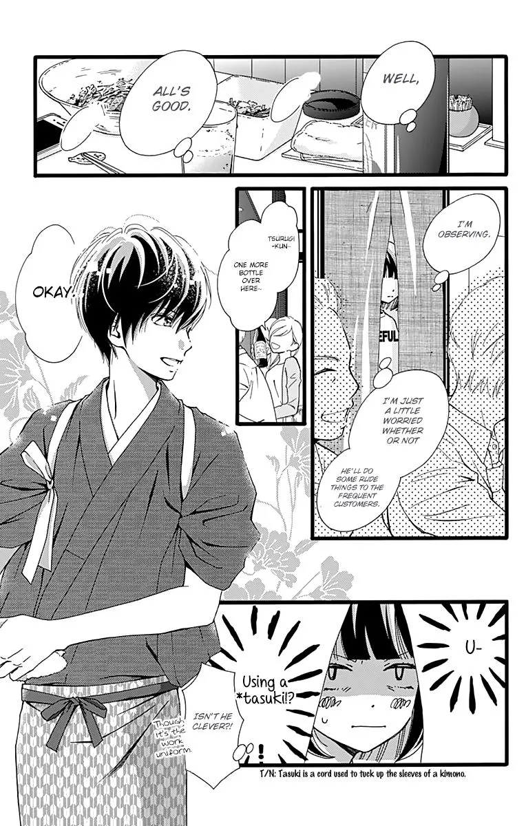 What An Average Way Koiko Goes - Chapter 4 - Page 17