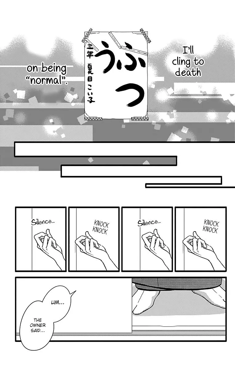 What An Average Way Koiko Goes - Chapter 4 - Page 21