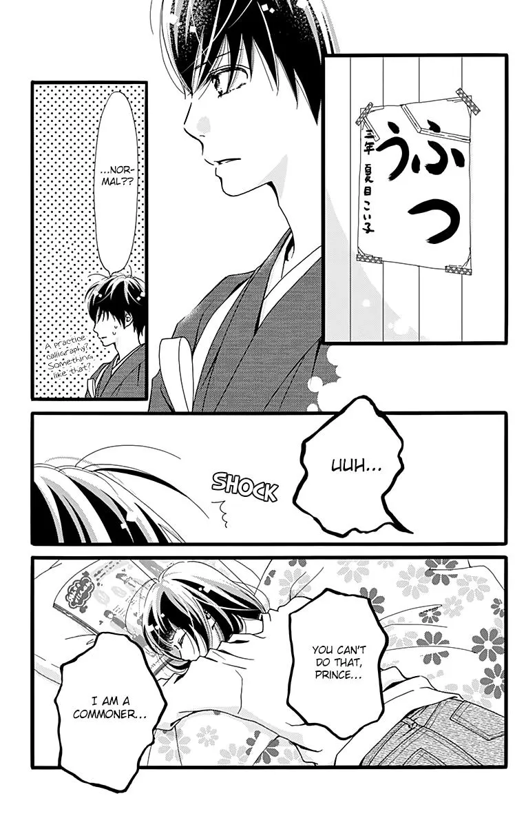 What An Average Way Koiko Goes - Chapter 4 - Page 23