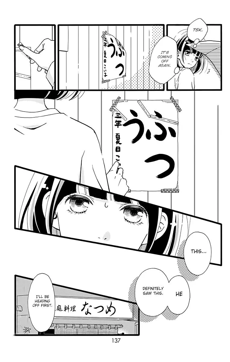 What An Average Way Koiko Goes - Chapter 5 - Page 6