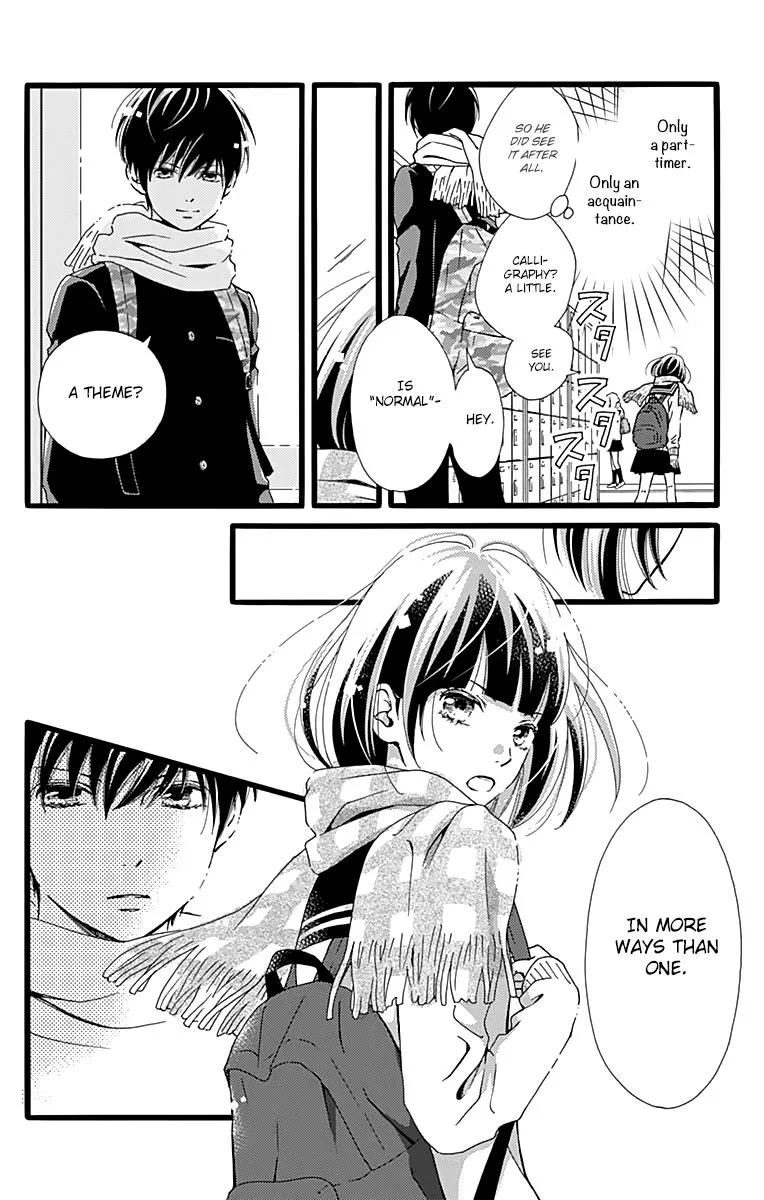 What An Average Way Koiko Goes - Chapter 5 - Page 15