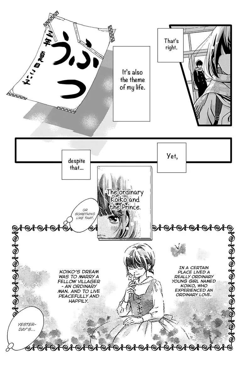 What An Average Way Koiko Goes - Chapter 5 - Page 16