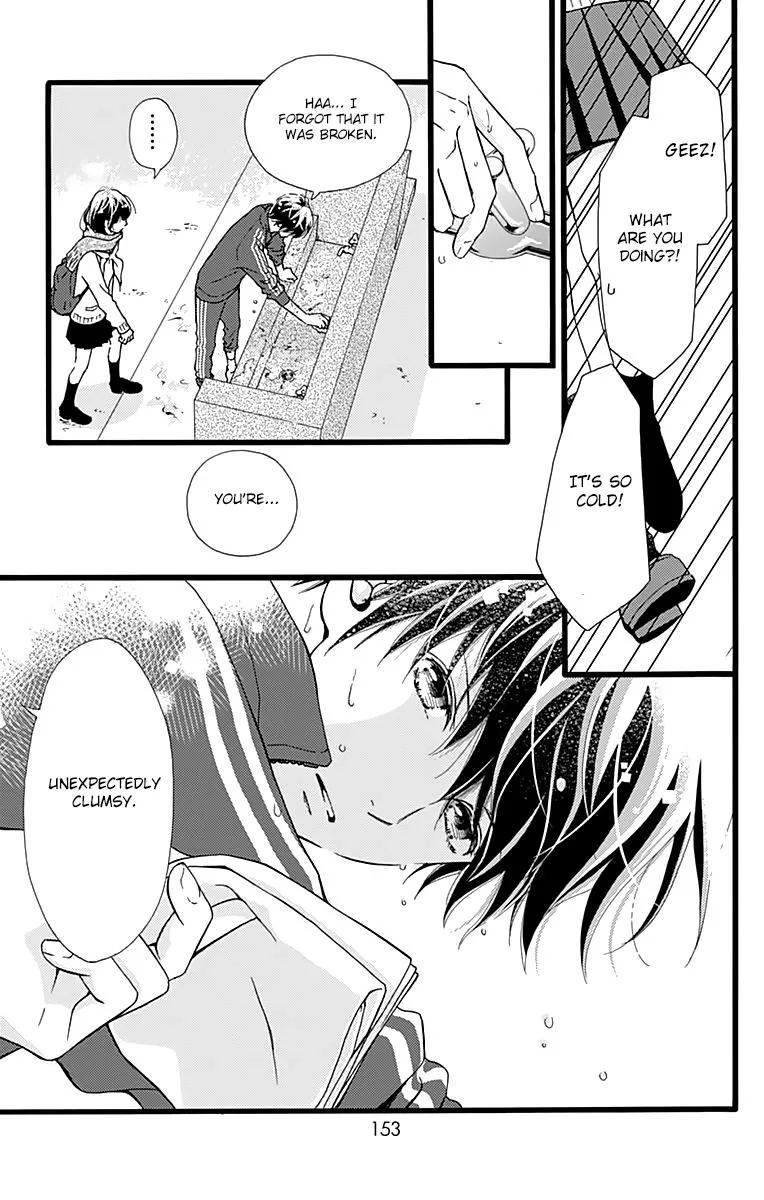 What An Average Way Koiko Goes - Chapter 5 - Page 22