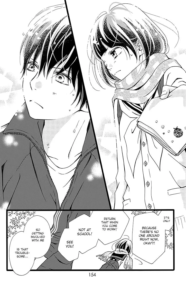 What An Average Way Koiko Goes - Chapter 5 - Page 23