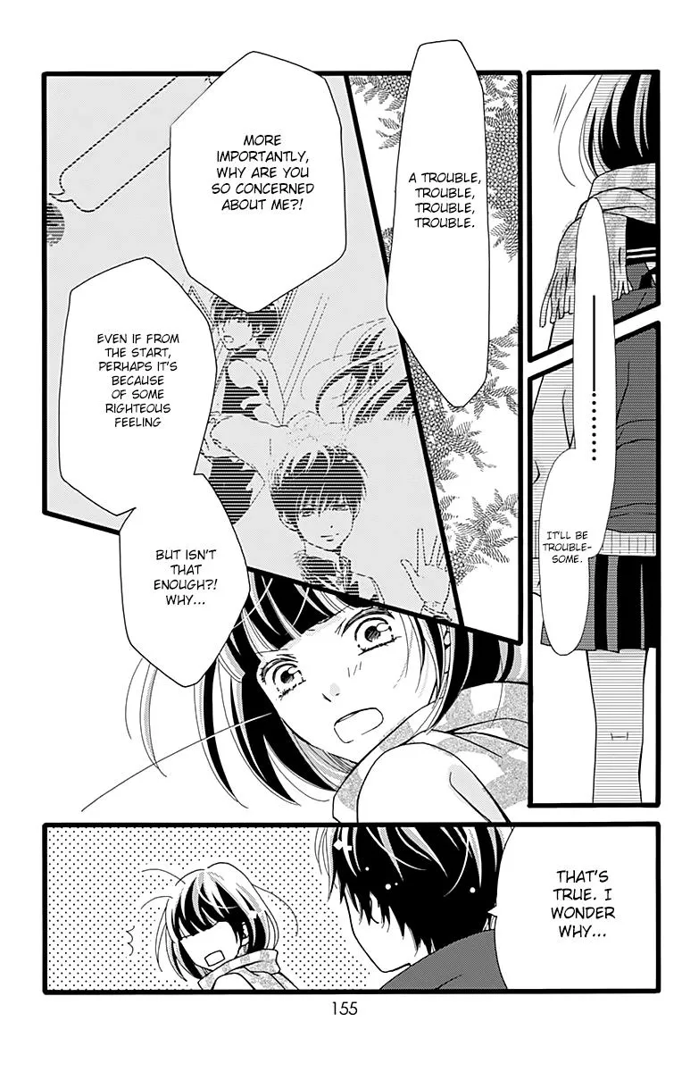 What An Average Way Koiko Goes - Chapter 5 - Page 24