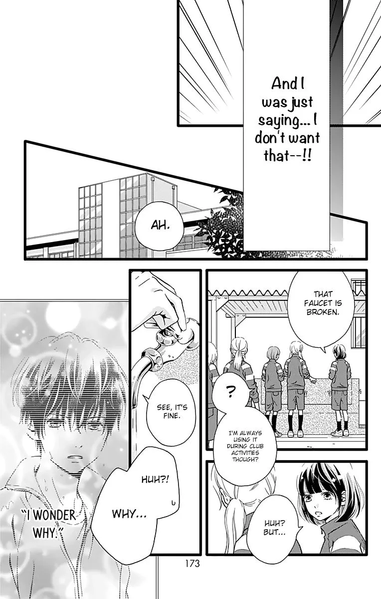 What An Average Way Koiko Goes - Chapter 6 - Page 15
