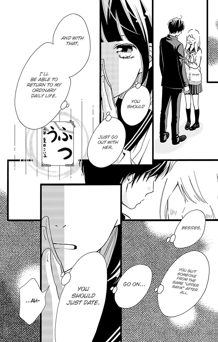 What An Average Way Koiko Goes - Chapter 6 - Page 18