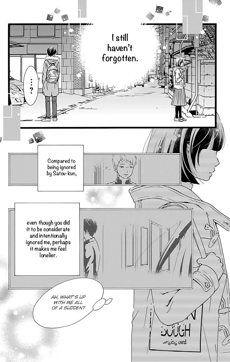 What An Average Way Koiko Goes - Chapter 7 - Page 23