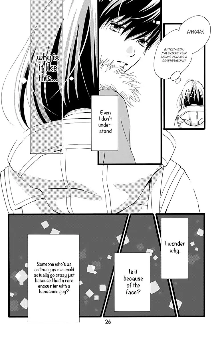 What An Average Way Koiko Goes - Chapter 7 - Page 25
