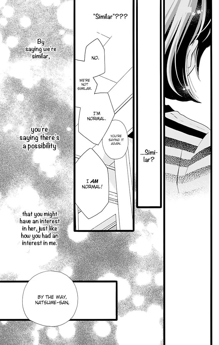 What An Average Way Koiko Goes - Chapter 9 - Page 23