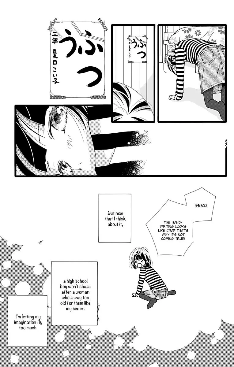 What An Average Way Koiko Goes - Chapter 9 - Page 25