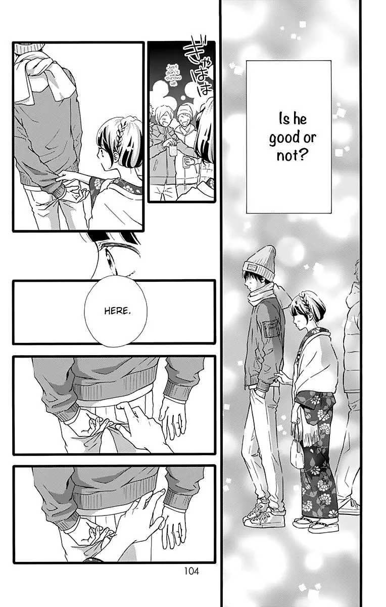 What An Average Way Koiko Goes - Chapter 10 - Page 14