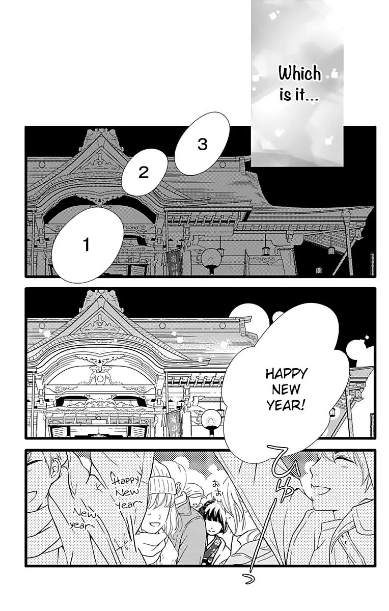 What An Average Way Koiko Goes - Chapter 10 - Page 17