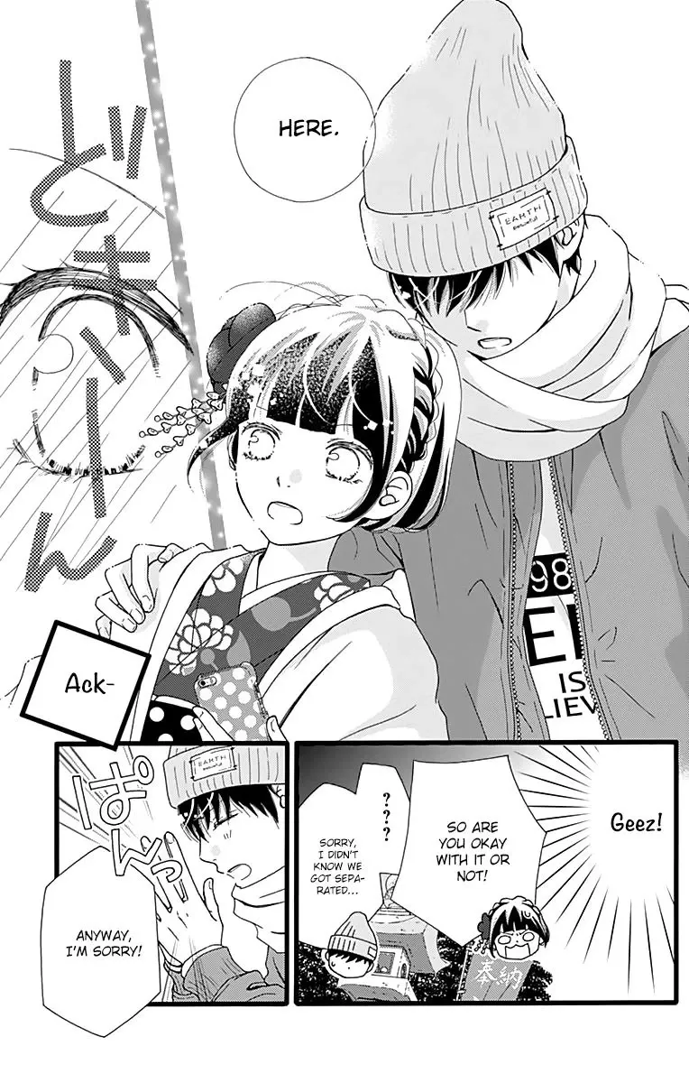 What An Average Way Koiko Goes - Chapter 10 - Page 19