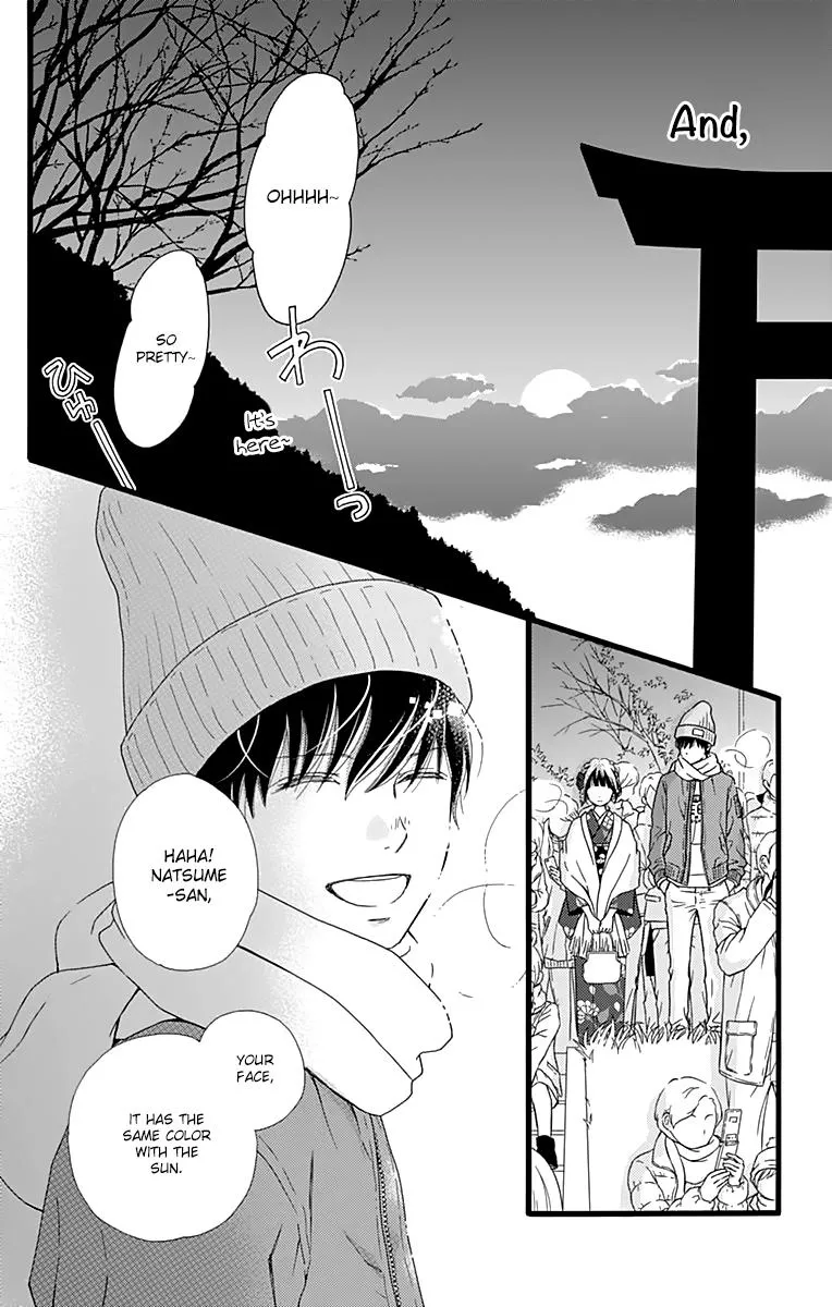 What An Average Way Koiko Goes - Chapter 10 - Page 22