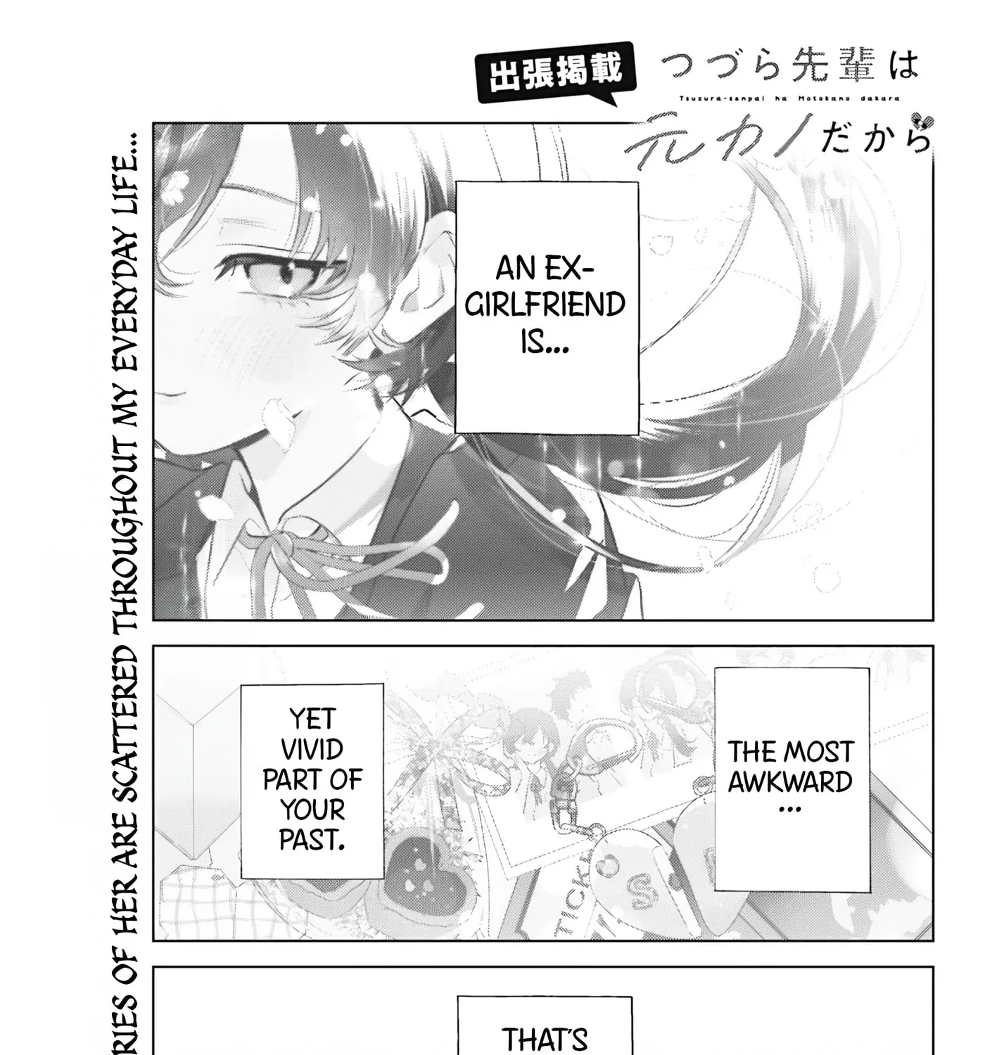 Tsuzura-senpai Is My Ex-Girlfriend - Chapter 1 - Page 1