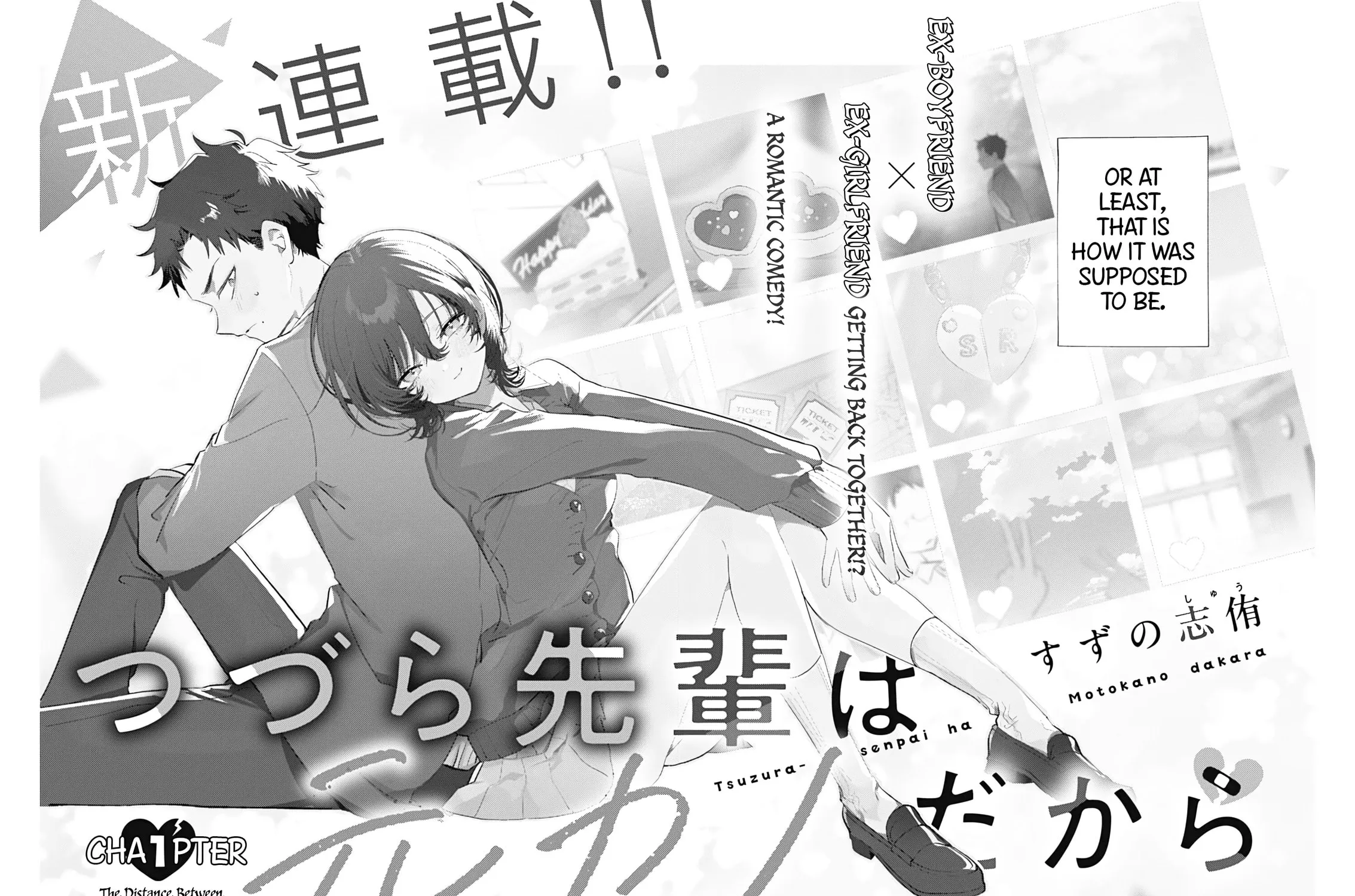 Tsuzura-senpai Is My Ex-Girlfriend - Chapter 1 - Page 3