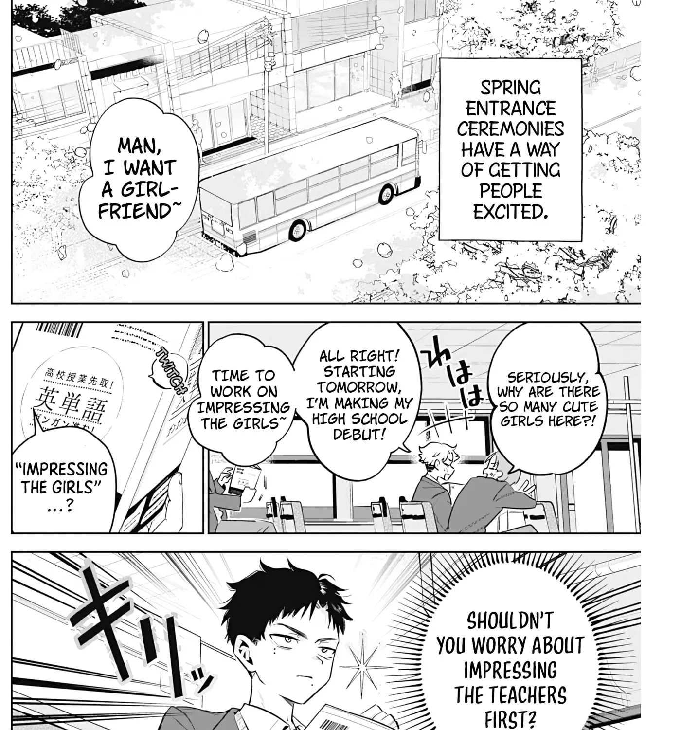 Tsuzura-senpai Is My Ex-Girlfriend - Chapter 1 - Page 5