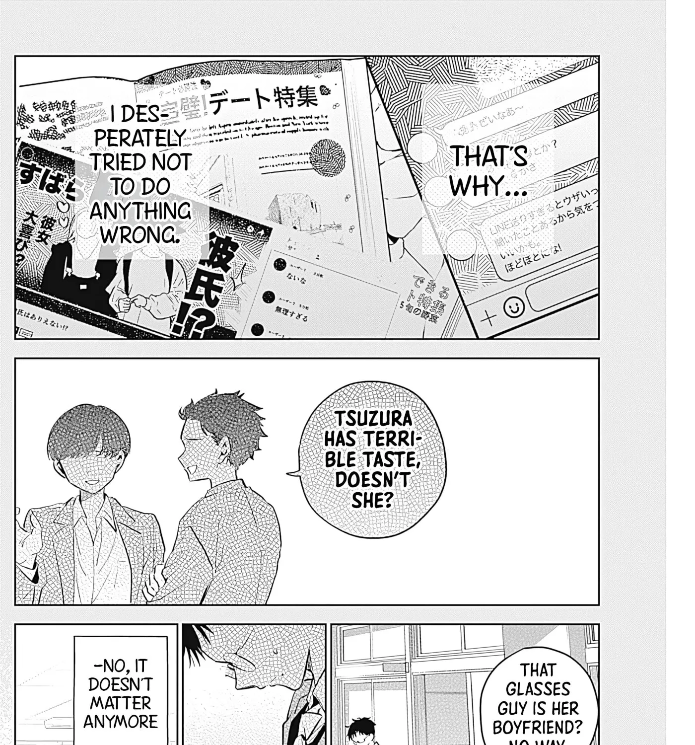 Tsuzura-senpai Is My Ex-Girlfriend - Chapter 1 - Page 33