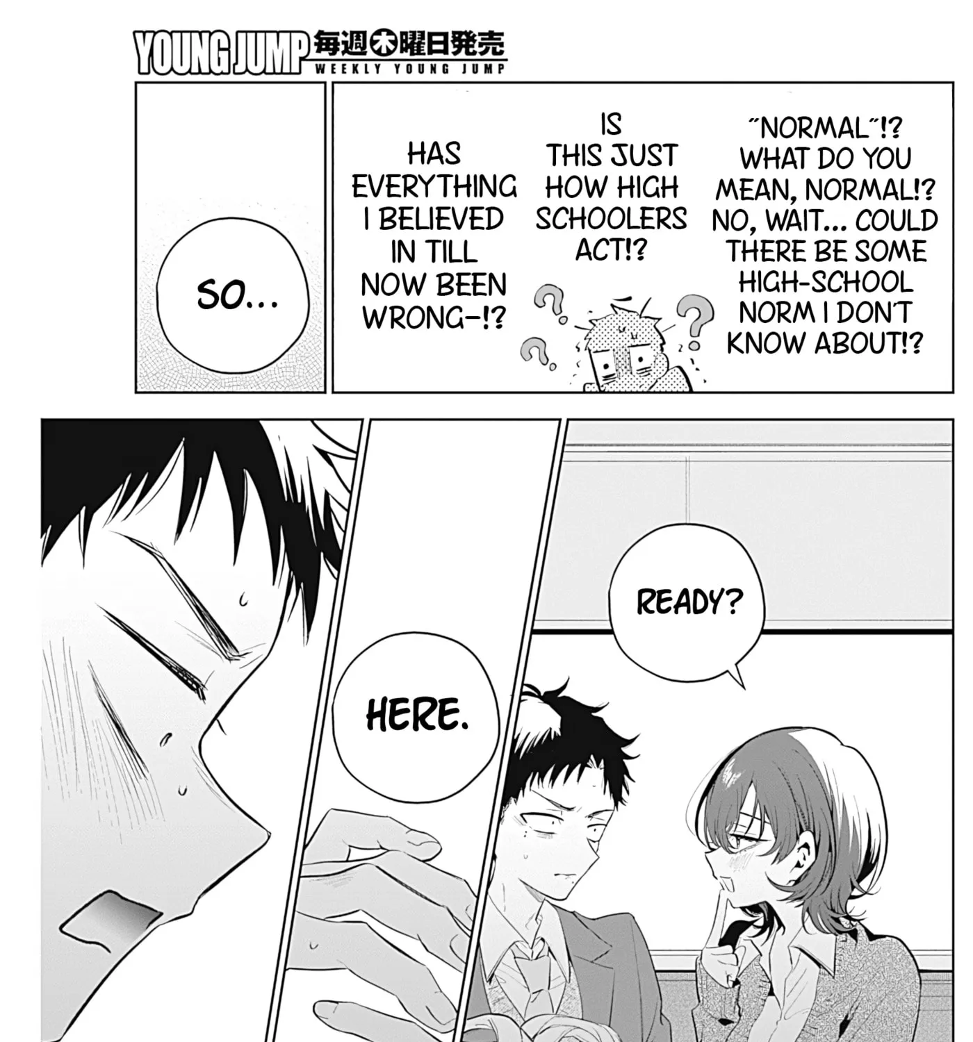 Tsuzura-senpai Is My Ex-Girlfriend - Chapter 1 - Page 43