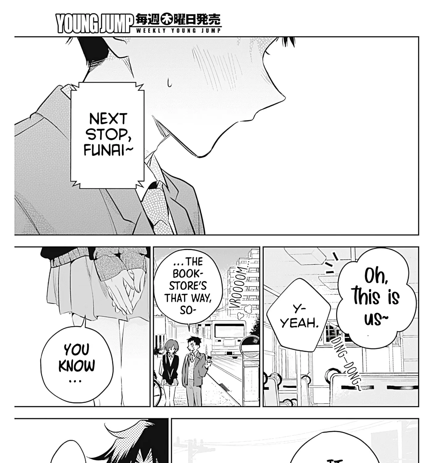 Tsuzura-senpai Is My Ex-Girlfriend - Chapter 1 - Page 63
