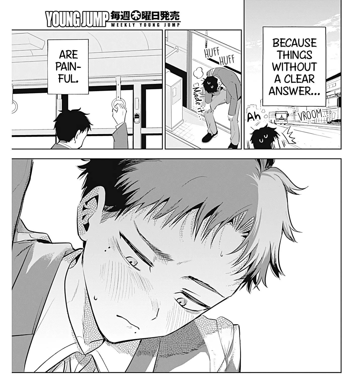 Tsuzura-senpai Is My Ex-Girlfriend - Chapter 1 - Page 67