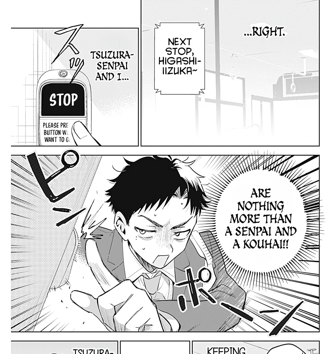 Tsuzura-senpai Is My Ex-Girlfriend - Chapter 1 - Page 71
