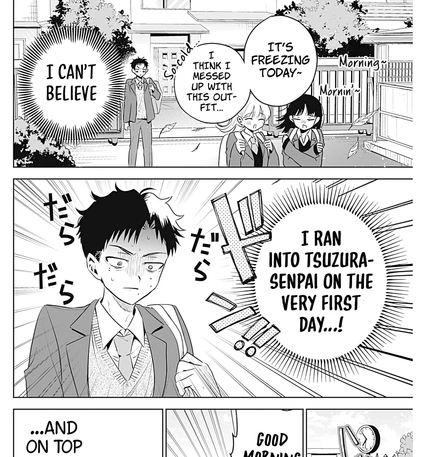 Tsuzura-senpai Is My Ex-Girlfriend - Chapter 2 - Page 3