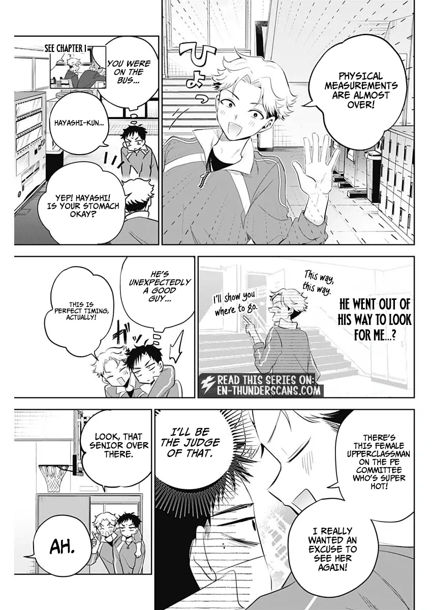 Tsuzura-senpai Is My Ex-Girlfriend - Chapter 3 - Page 3