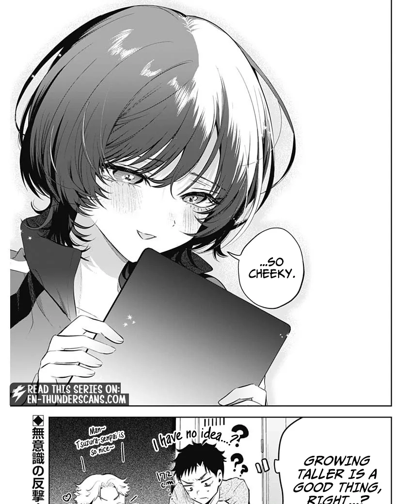 Tsuzura-senpai Is My Ex-Girlfriend - Chapter 3 - Page 17