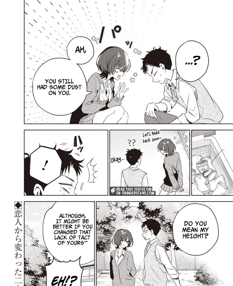 Tsuzura-senpai Is My Ex-Girlfriend - Chapter 4 - Page 16