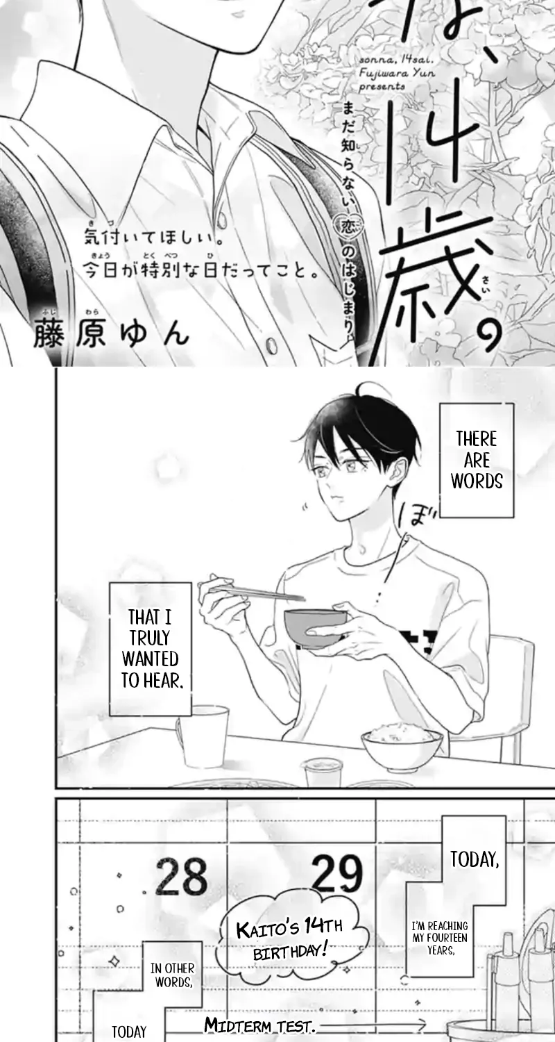 That's What It's Like Being Fourteen - Chapter 9 - Page 2