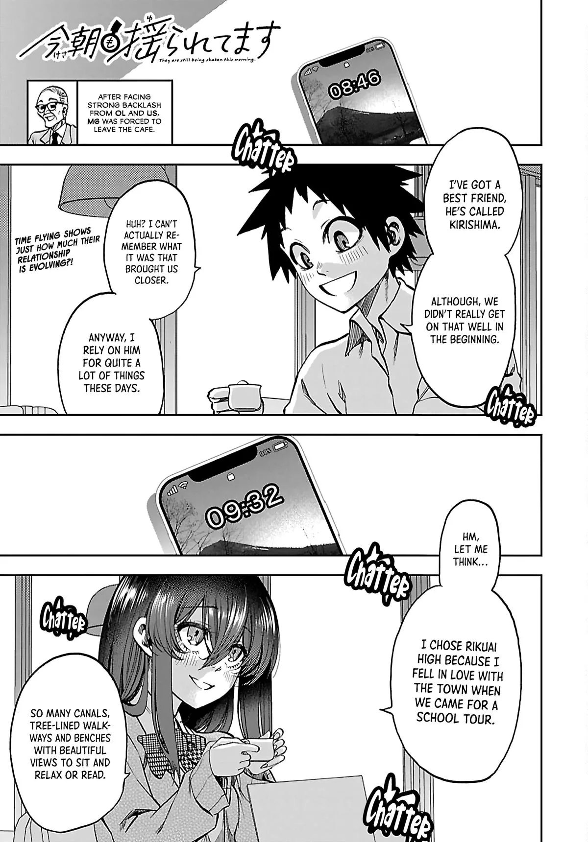 Kesa Mo Yuraretemasu - Chapter 50 - Page 1