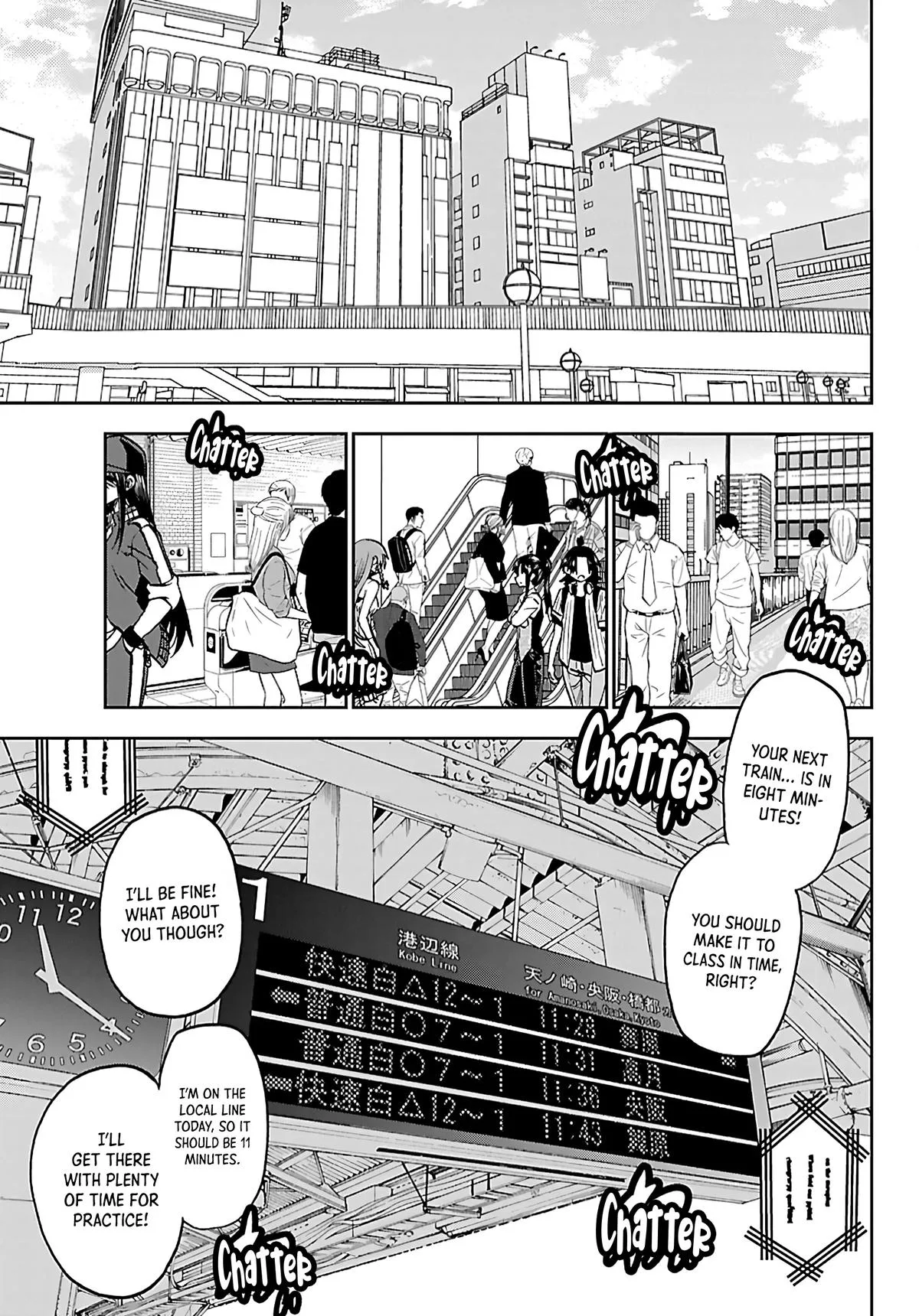 Kesa Mo Yuraretemasu - Chapter 50 - Page 5