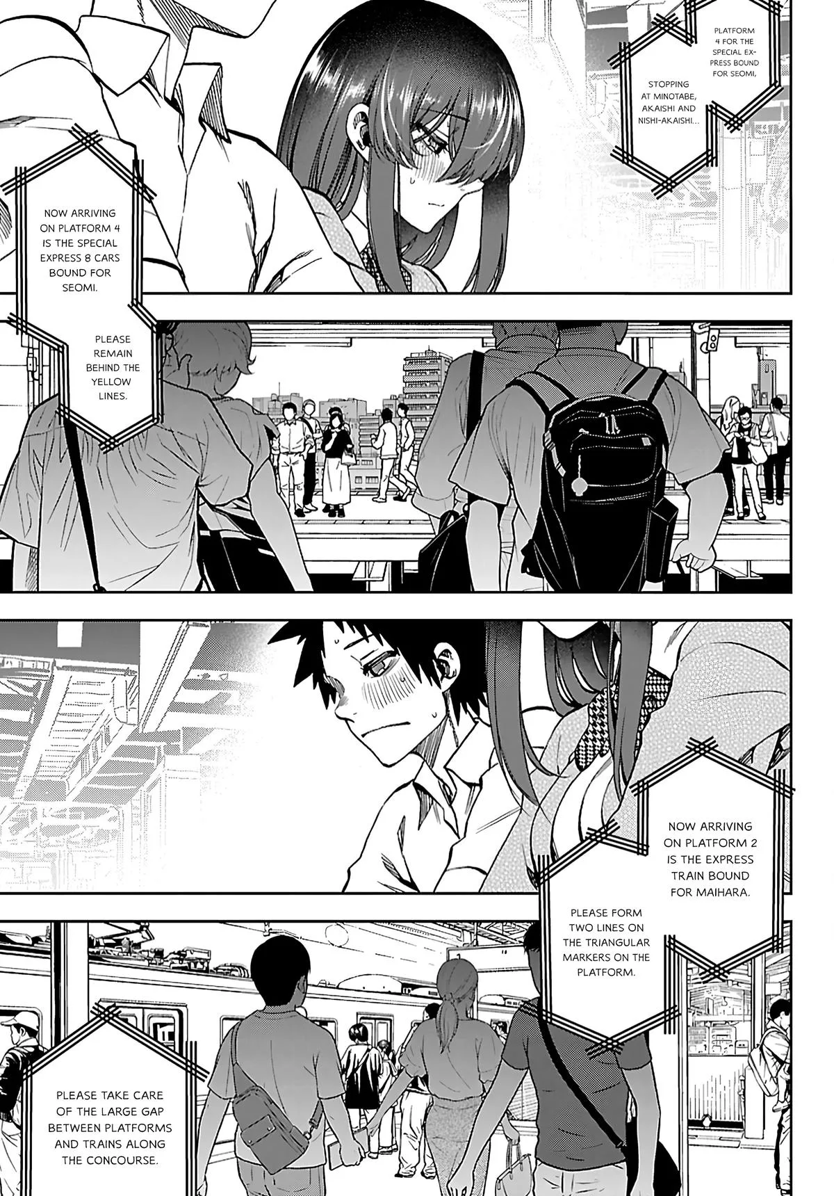 Kesa Mo Yuraretemasu - Chapter 50 - Page 13